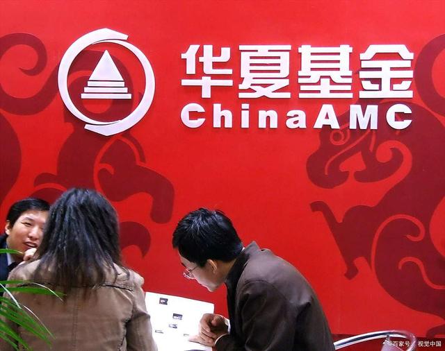 华商基金(华商基金最好的三个排名)