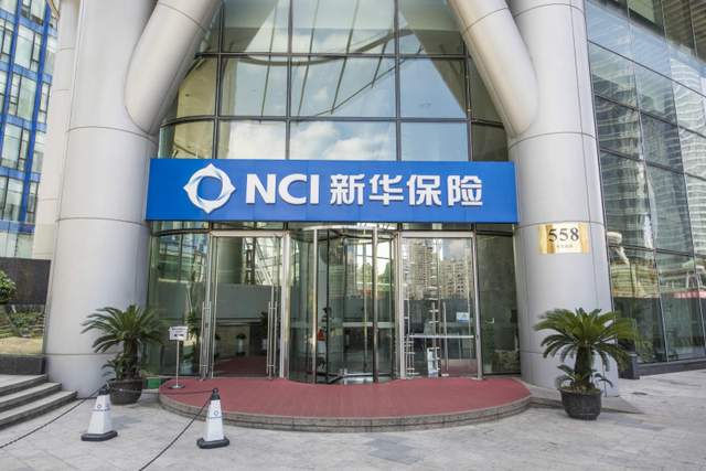 新华基金(新华基金客服电话)