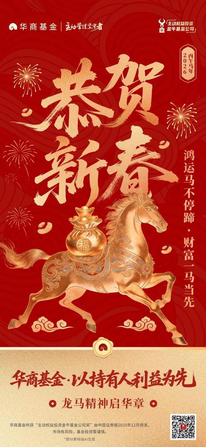 华商基金(华商基金是国企还是央企)