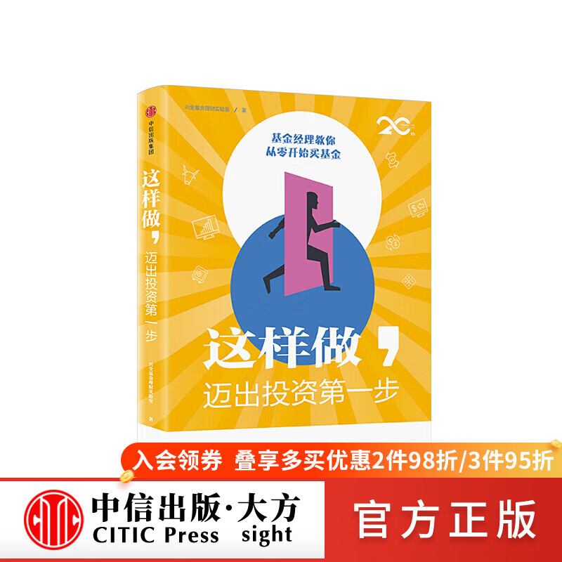 兴全基金(兴全基金163415今日净值)