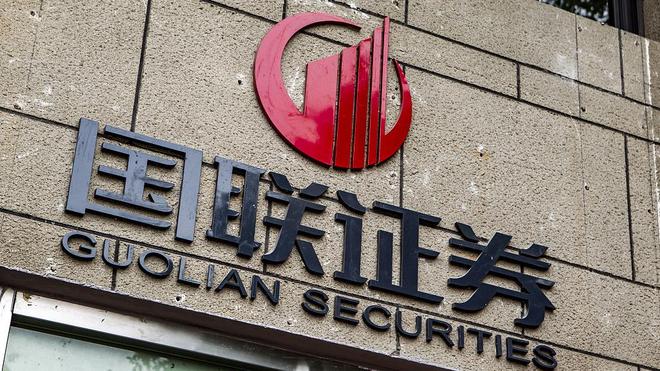 国联基金(国联基金王贺林简历)