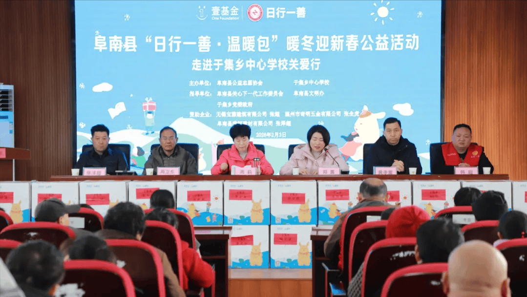 壹基金(壹基金现在谁是老板)