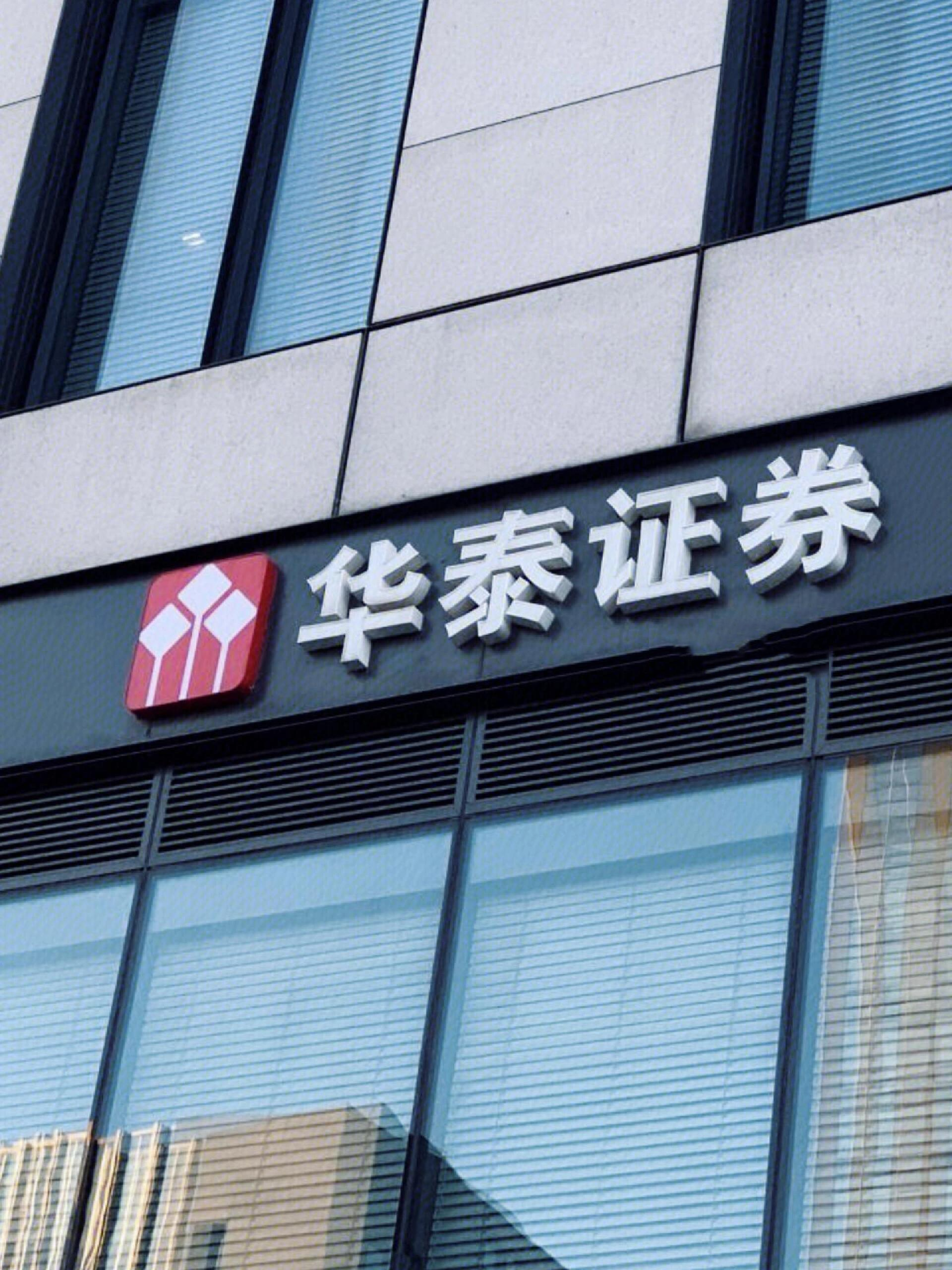 华银基金(华银基金属于什么档次)