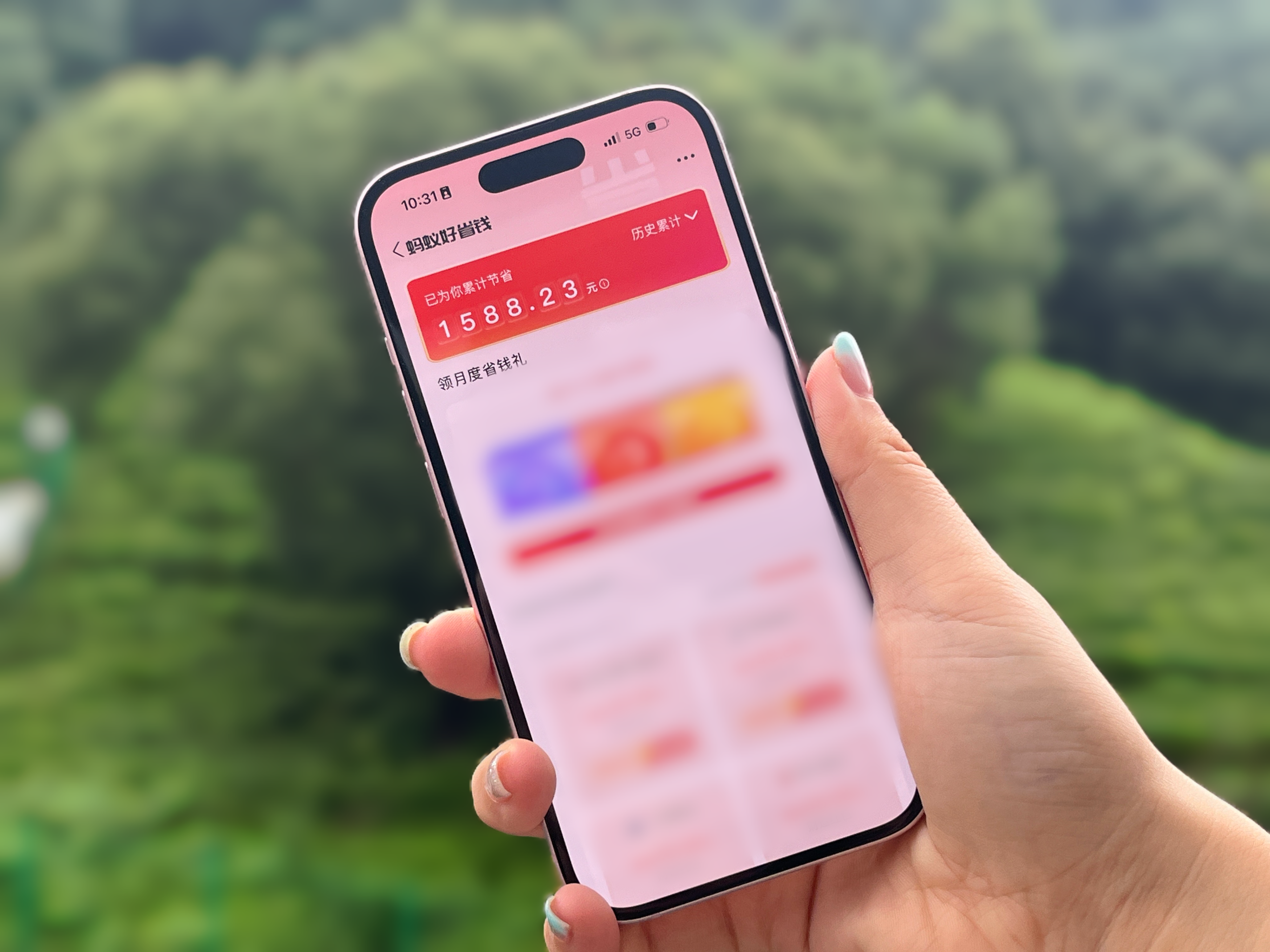 蚂蚁基金(蚂蚁基金是正规基金吗)