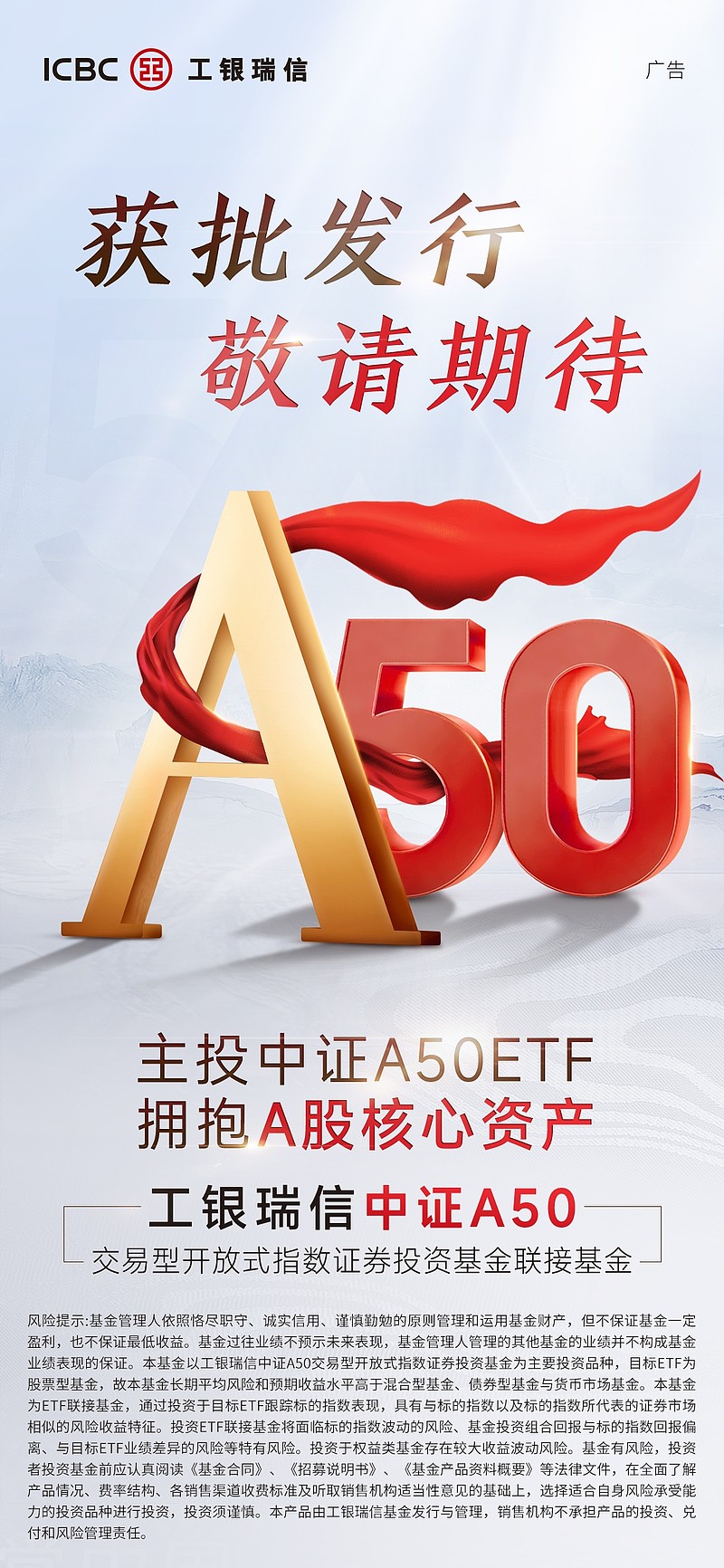 中银基金(中银基金官方网站登录) 中银基金(中银基金官方网站登录)