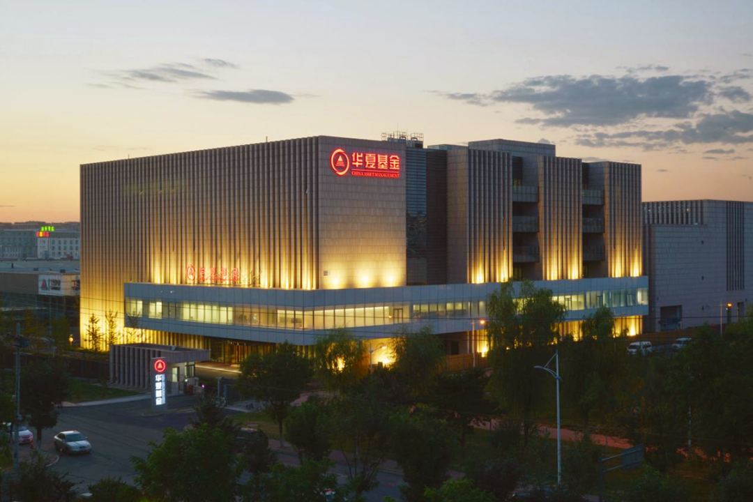 华夏基金管理有限公司(信达基金管理有限公司官网)