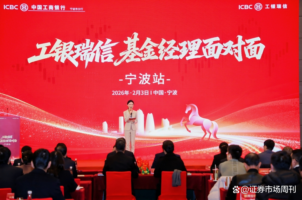 工银瑞信基金管理有限公司(工银瑞信基金管理有限公司地址)