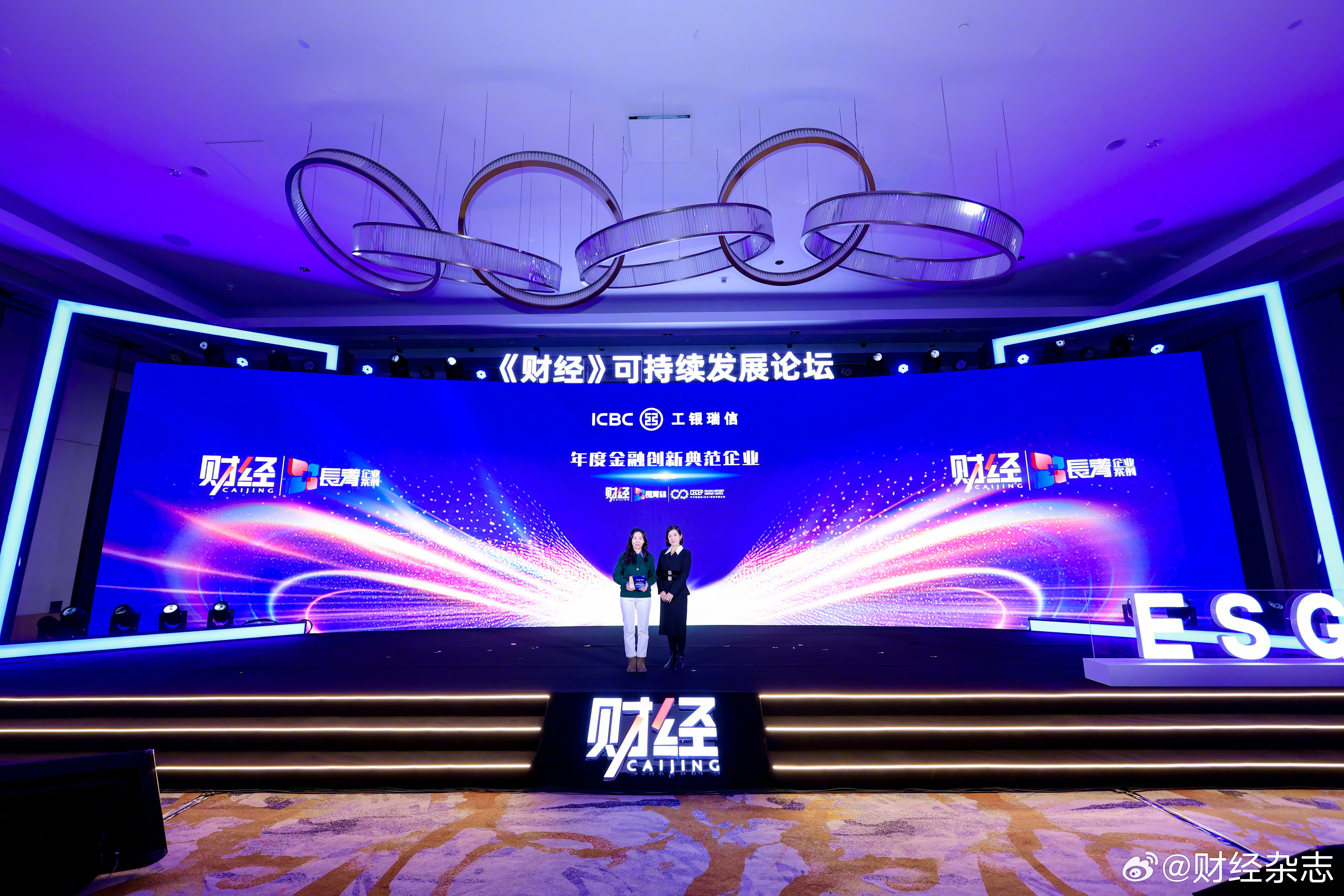 工银瑞信基金管理有限公司(工银瑞信基金管理有限公司天天基金网)