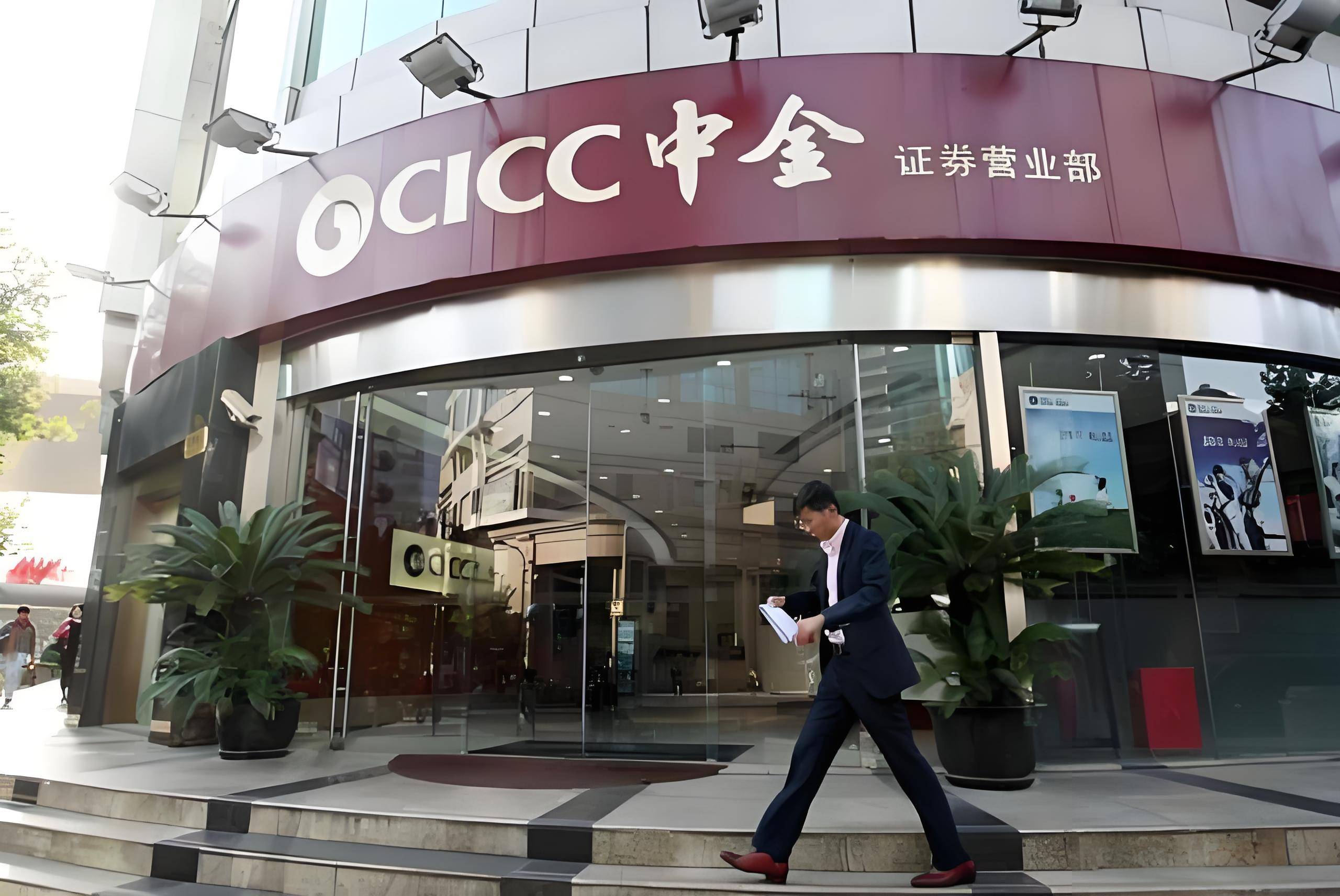 中银基金管理有限公司(中银基金管理有限公司在哪里)