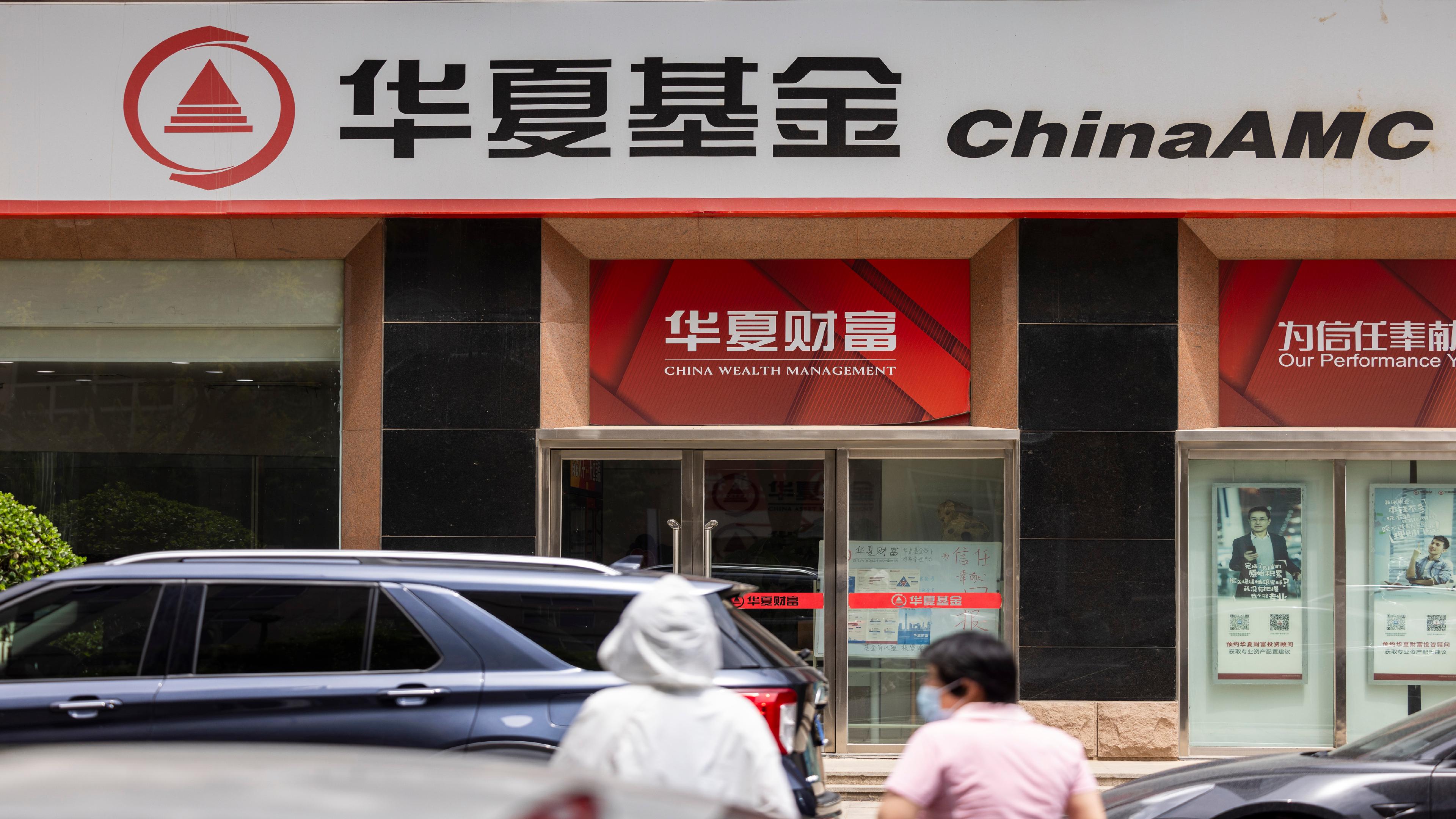 万家基金(万家基金排名)