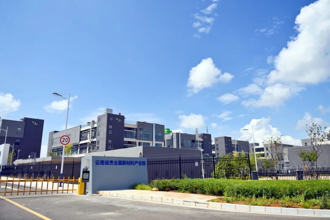 云南贵金属集团(云南贵金属集团领导班子) 云南贵金属集团(云南贵金属集团领导班子)