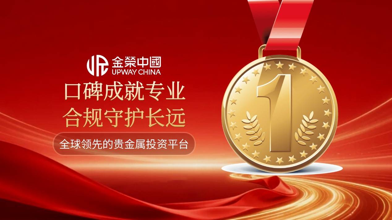 中国贵金属网(中国贵金属网产品推广)