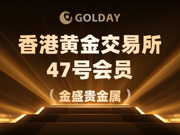 贵金属交易公司(贵金属交易公司怎么保证利润)