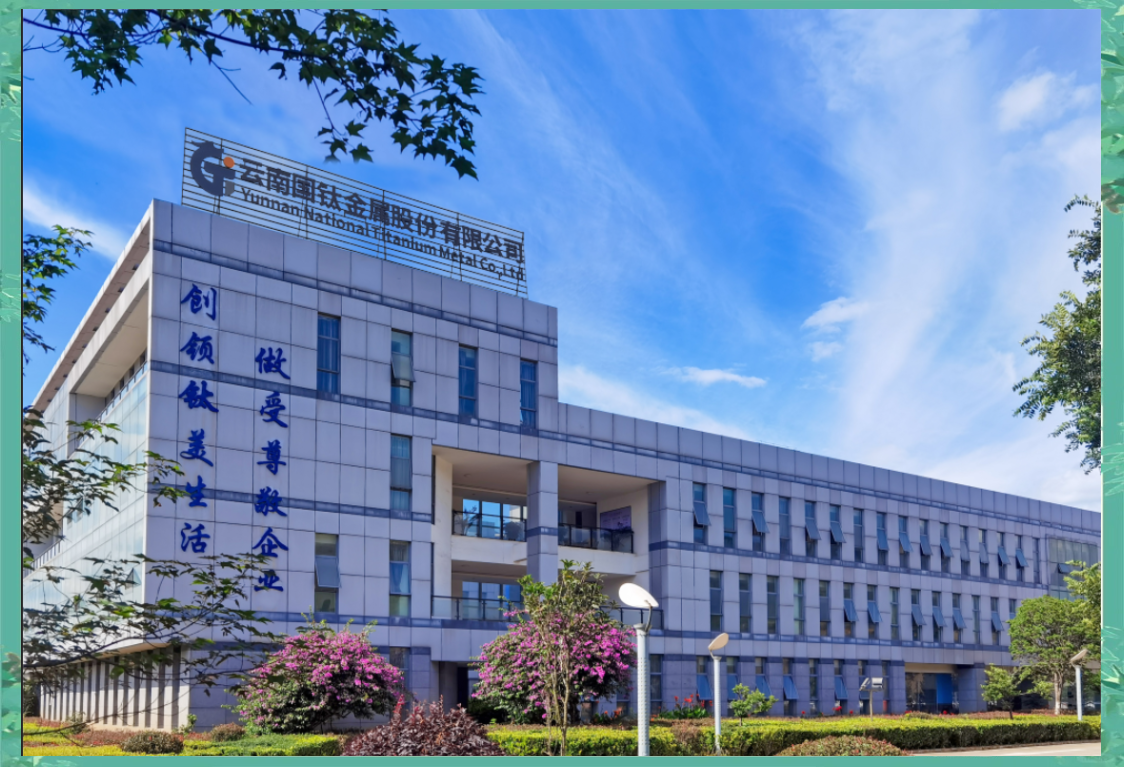 云南贵金属集团(云南贵金属集团招聘公示名单)