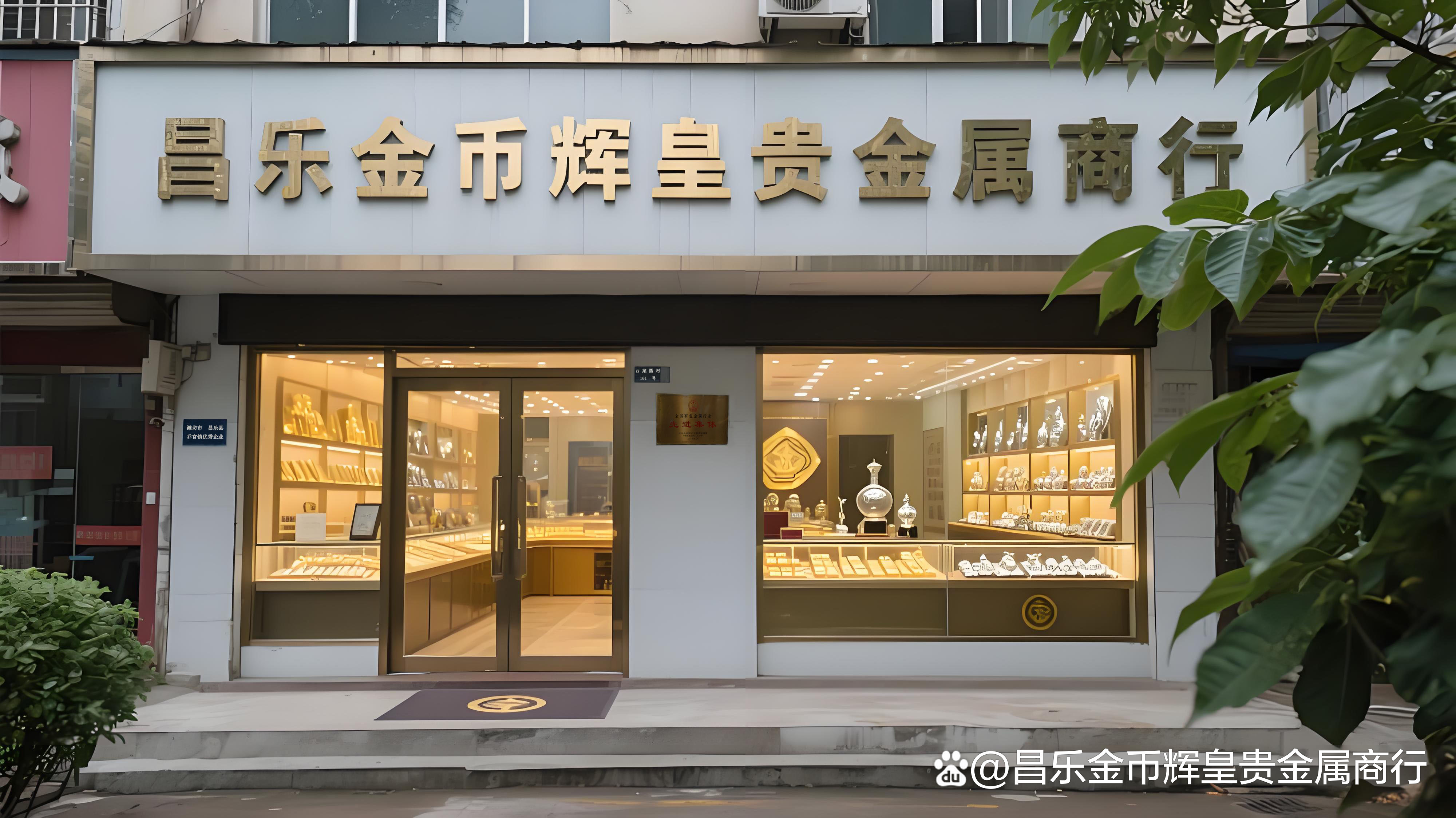 国内贵金属(国内贵金属价格查询)