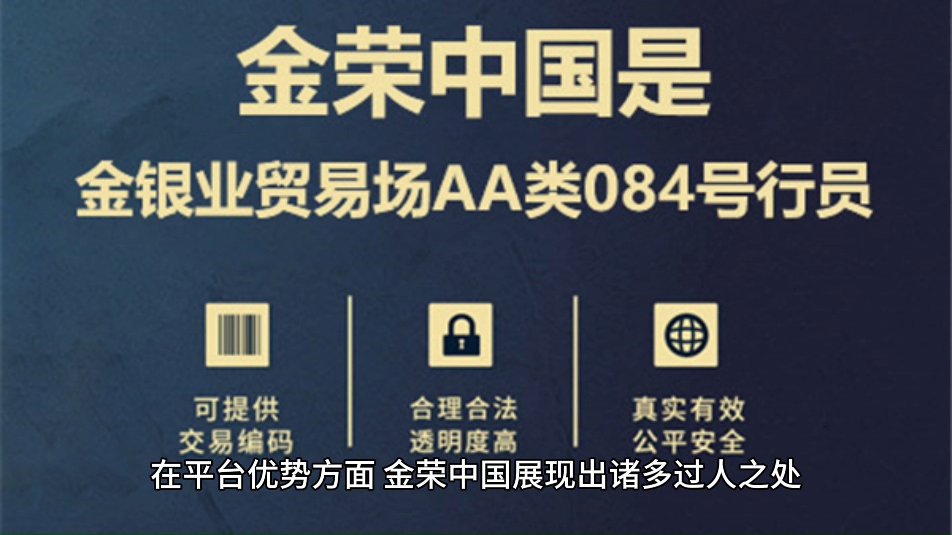 贵金属app(贵金属app行情软件)