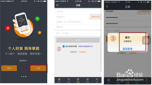 贵金属怎么开户(金盛贵金属app下载官方)