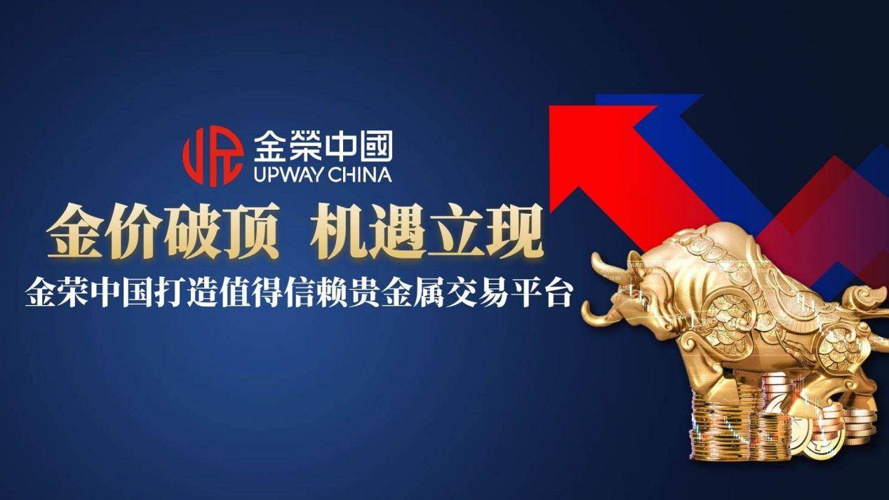 贵金属投资公司(贵金属投资公司暴雷)