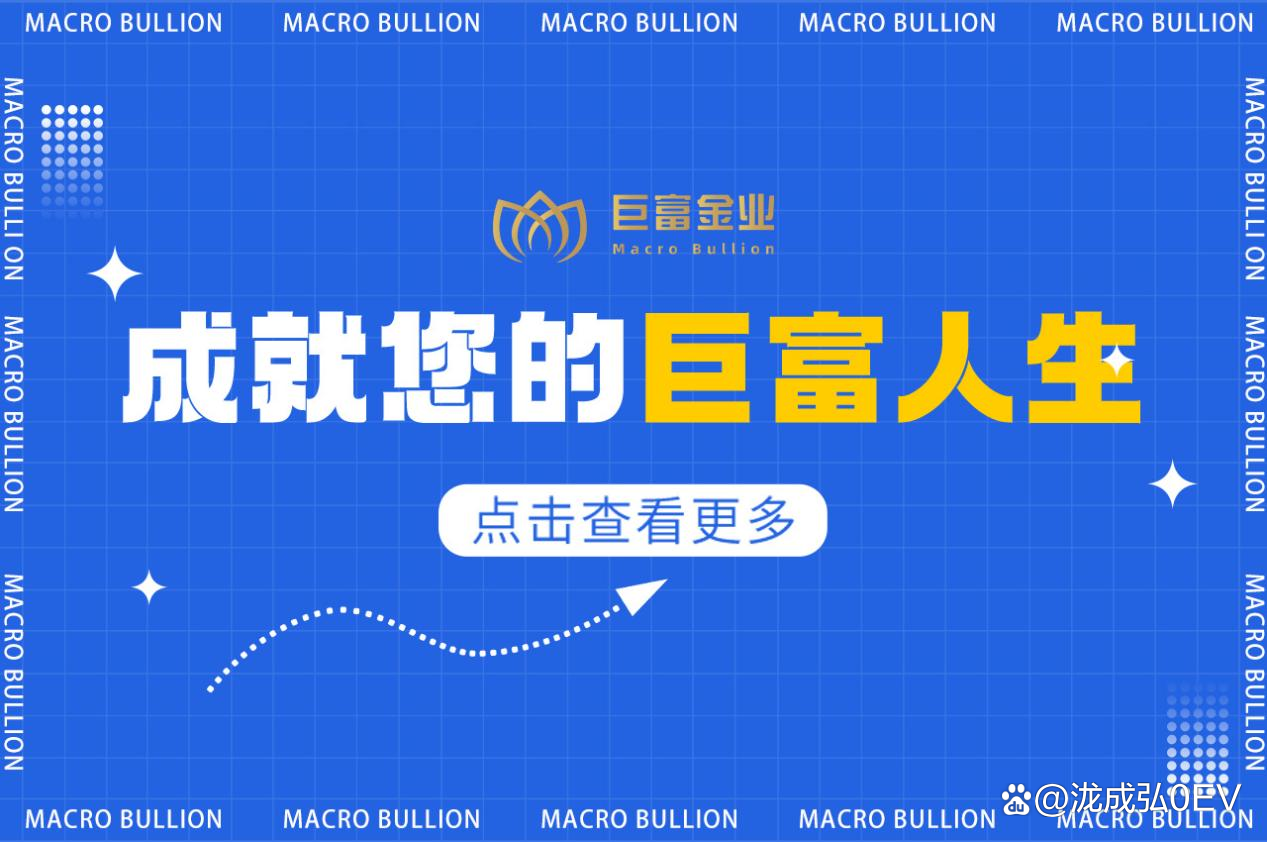 哪些贵金属平台好(哪些贵金属平台好一点)