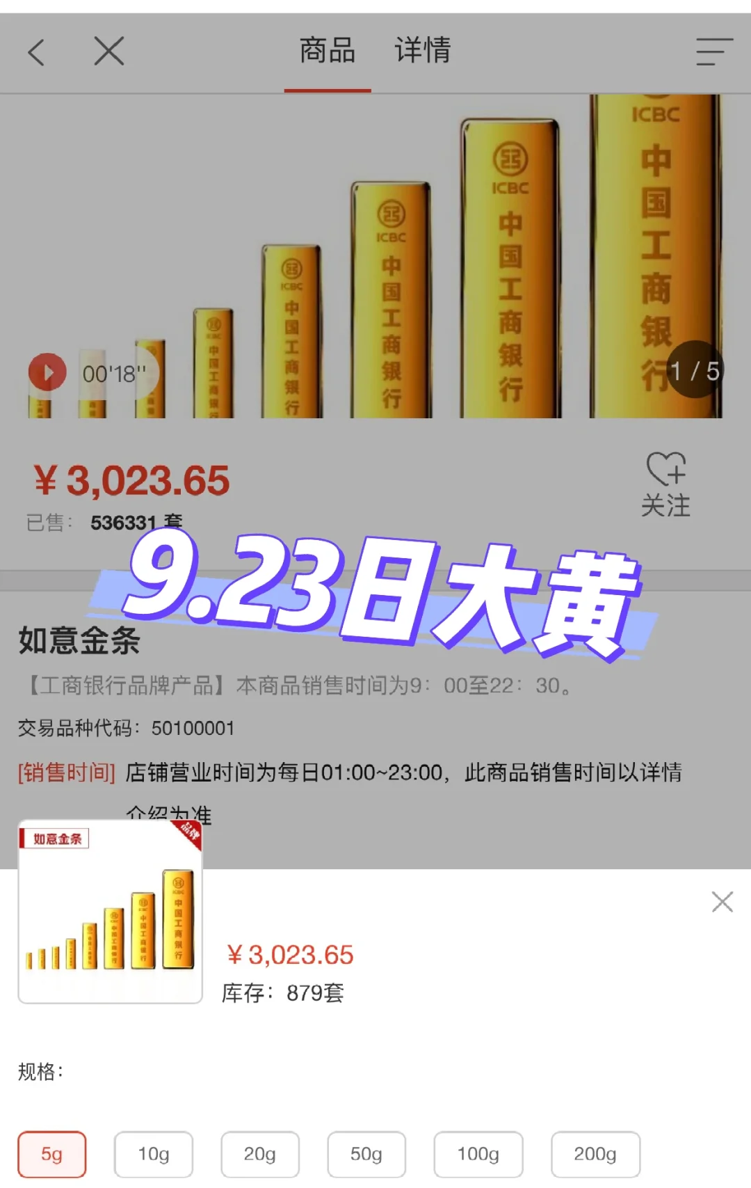 贵金属行情实时报价(贵金属行情实时报价表)