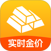 十大贵金属app(金荣中国app下载)