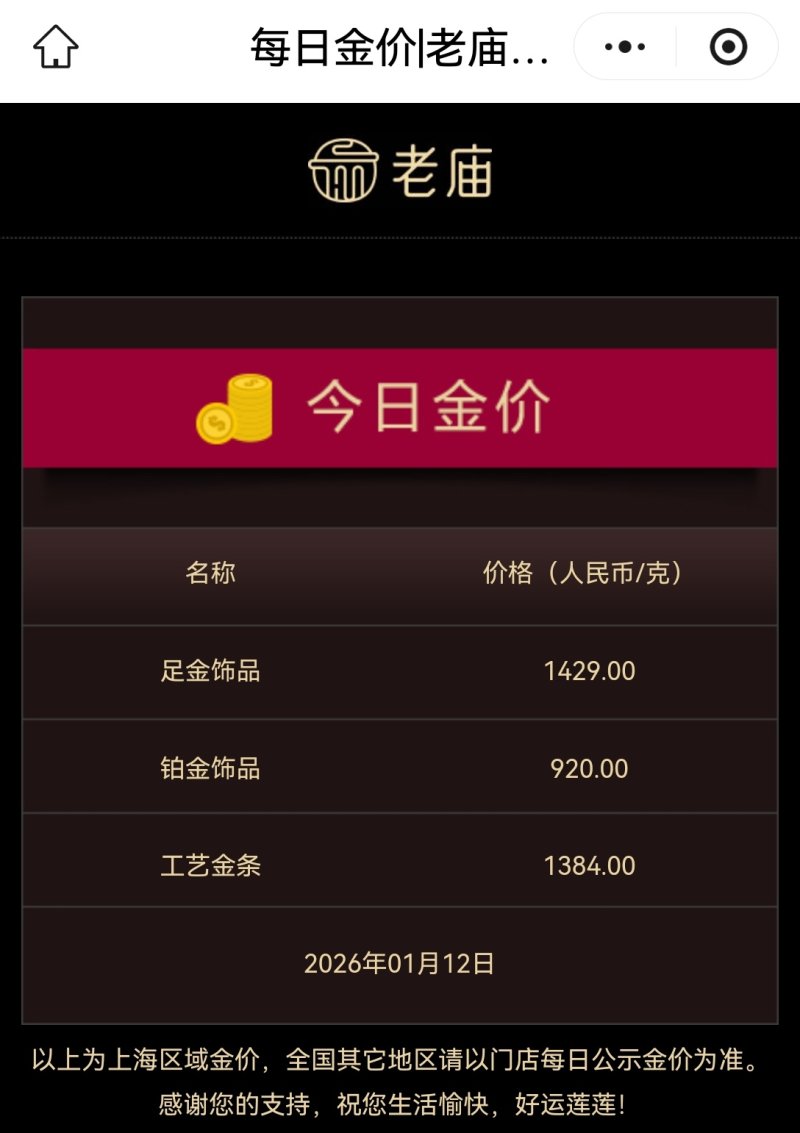 贵金属如何交易(贵金属交易平台app)