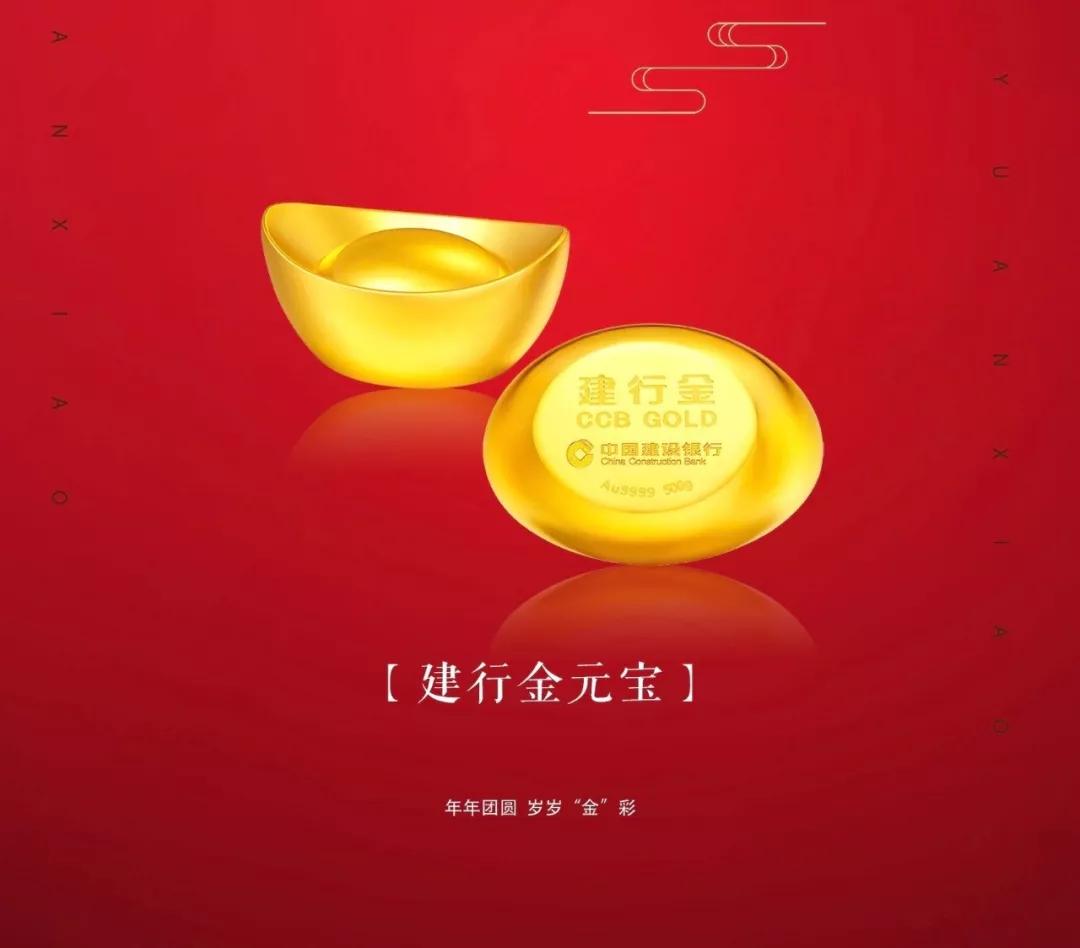 建行贵金属(建行贵金属交易手续费是多少?) 建行贵金属(建行贵金属交易手续费是多少?)