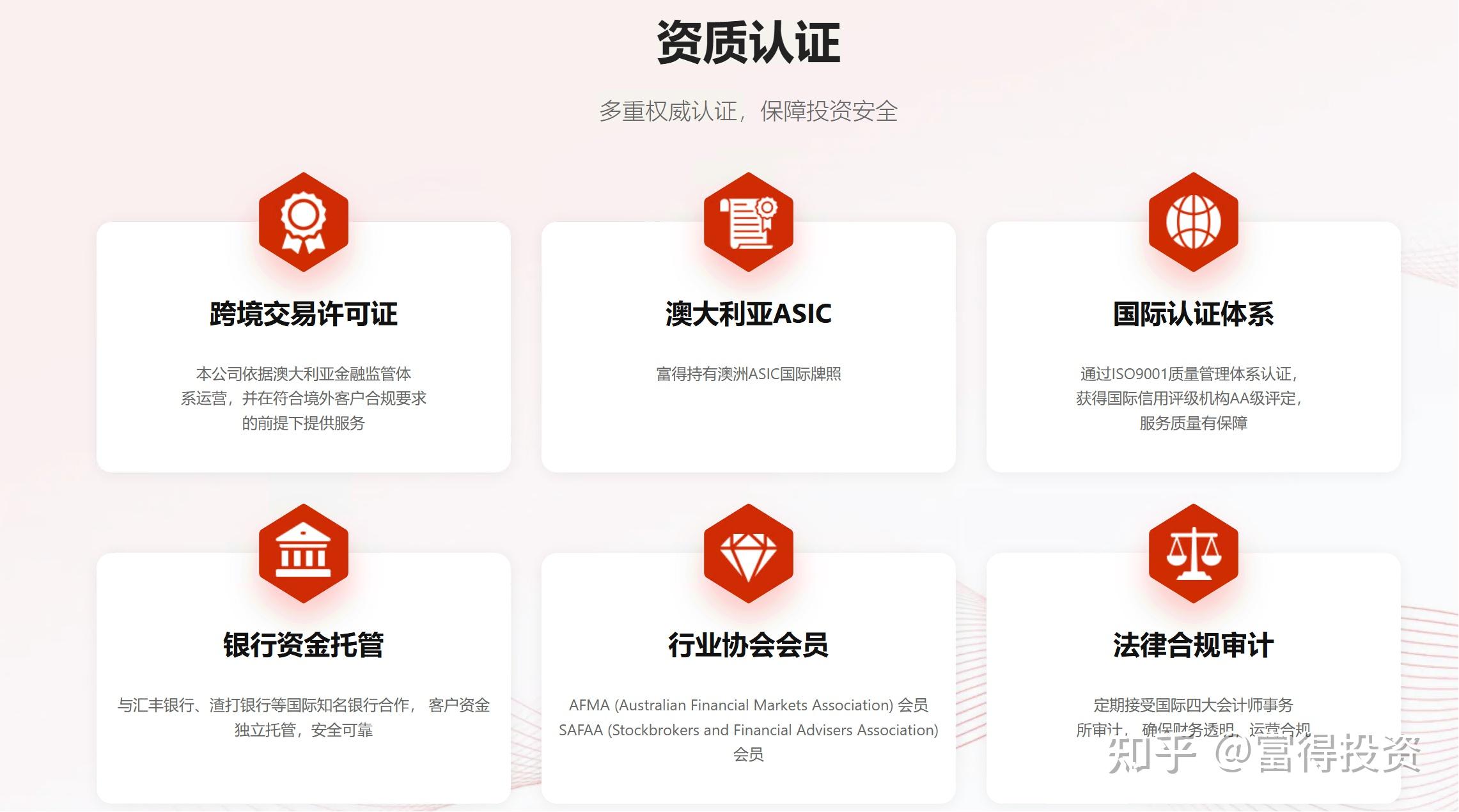 贵金属投资平台哪个好(国内贵金属交易正规平台) 贵金属投资平台哪个好(国内贵金属交易正规平台)