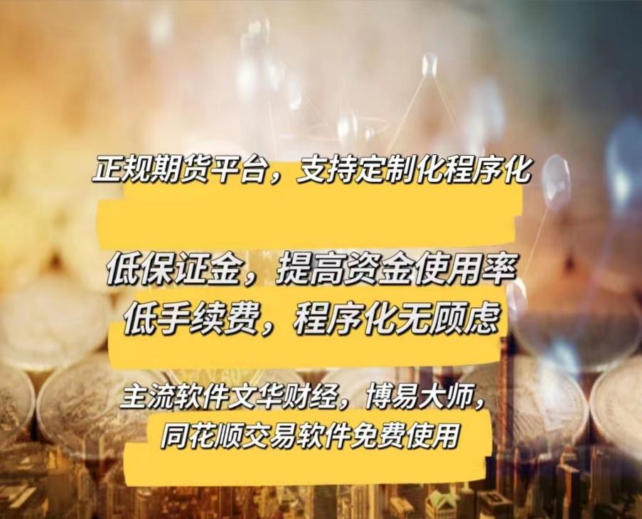 贵金属怎么开户(金荣贵金属交易平台)