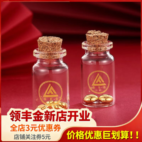 领丰贵金属行情(金兴贵金属app下载)