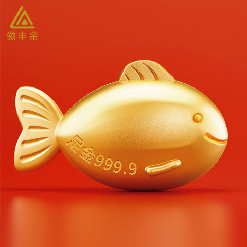 领丰贵金属行情(领丰贵金属行情走势图)