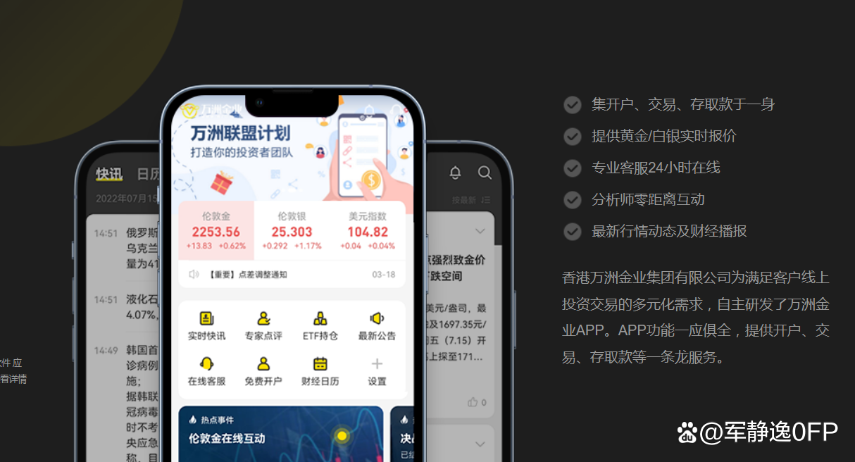 贵金属如何交易(广发期货app下载)
