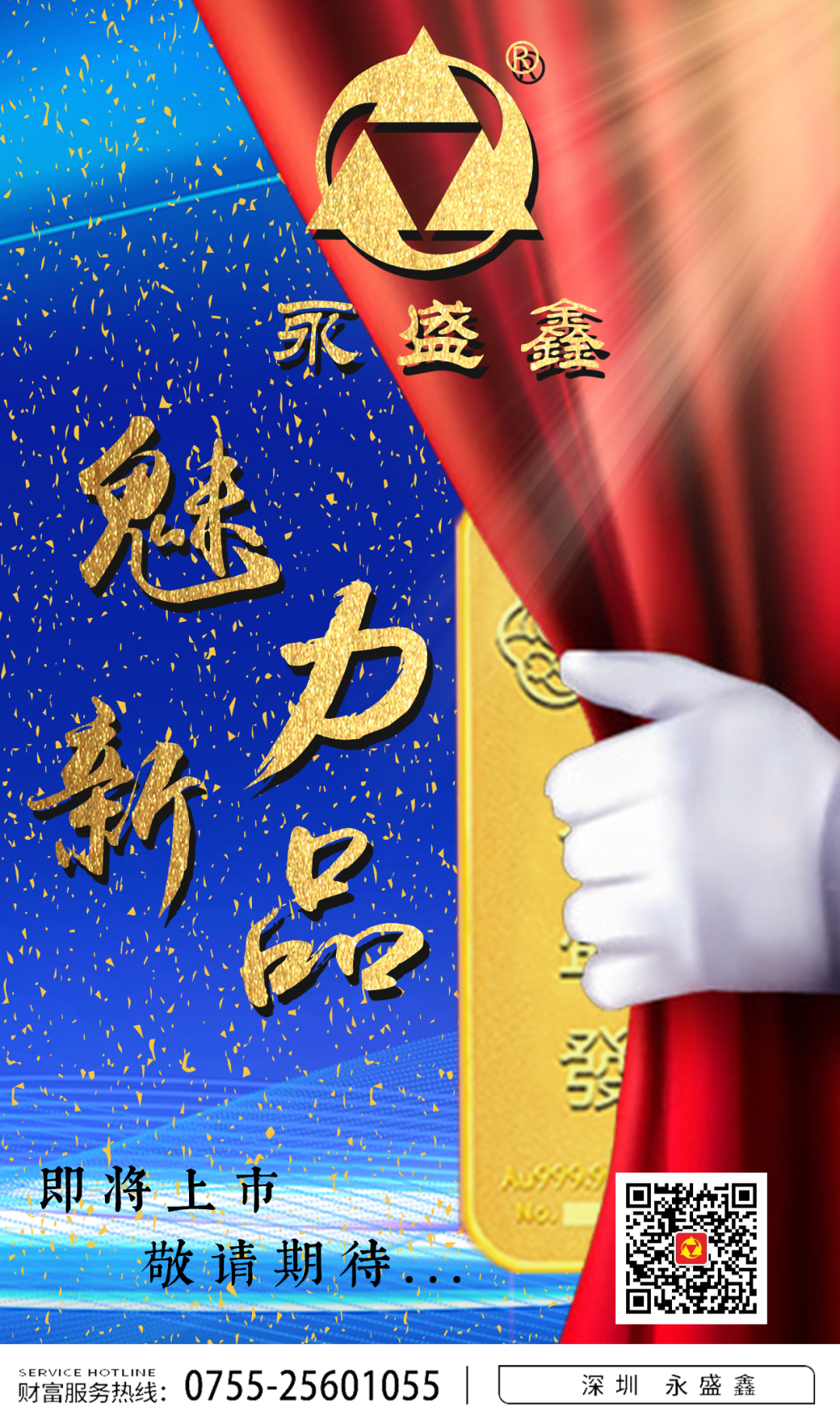 贵金属资讯网(金拓网贵金属官网)