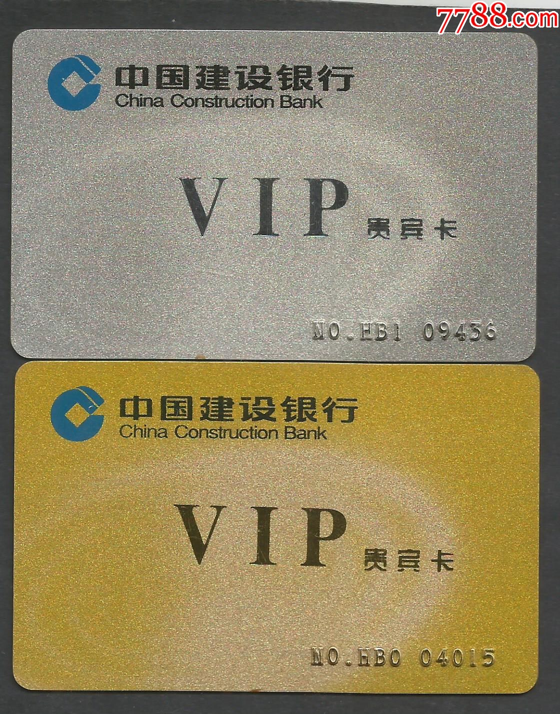 建设银行贵金属(建设银行贵金属怎么买)