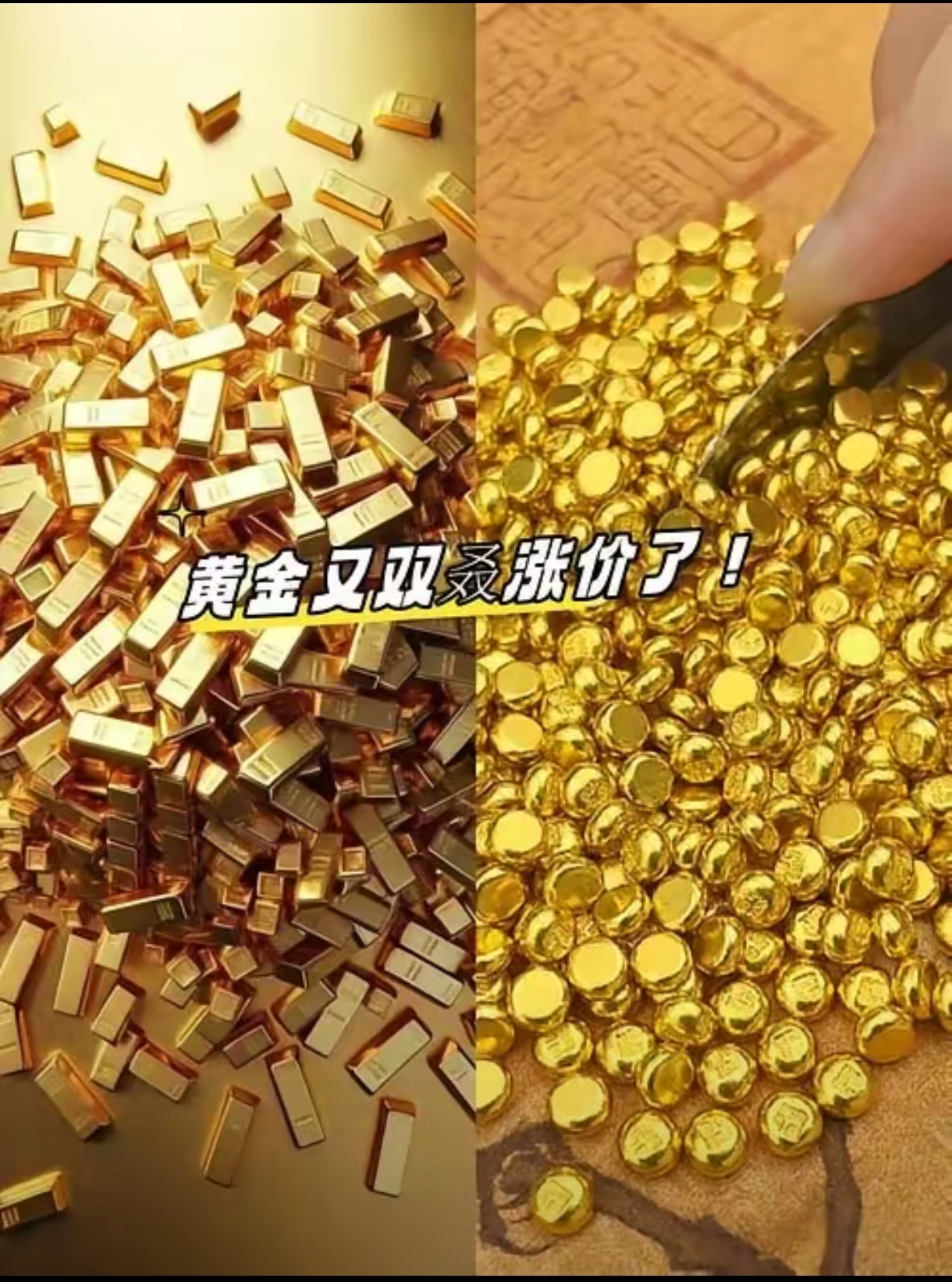贵金属行情融通金(融通金app下载官方)