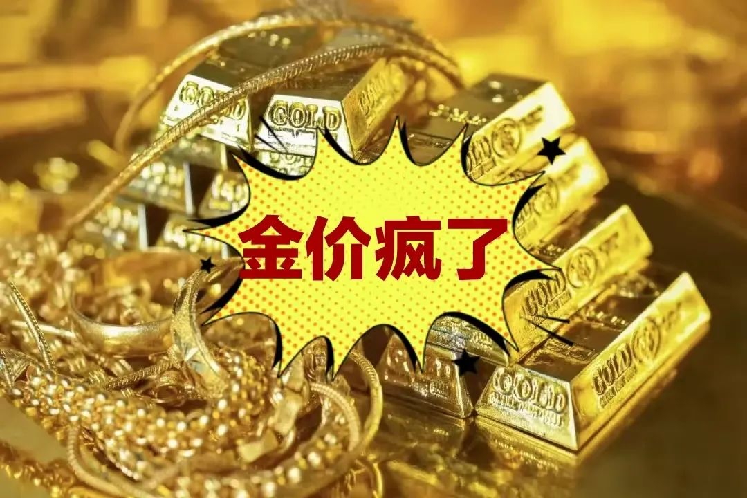 贵金属行情融通金(ijzj9999贵金属行情融通金)