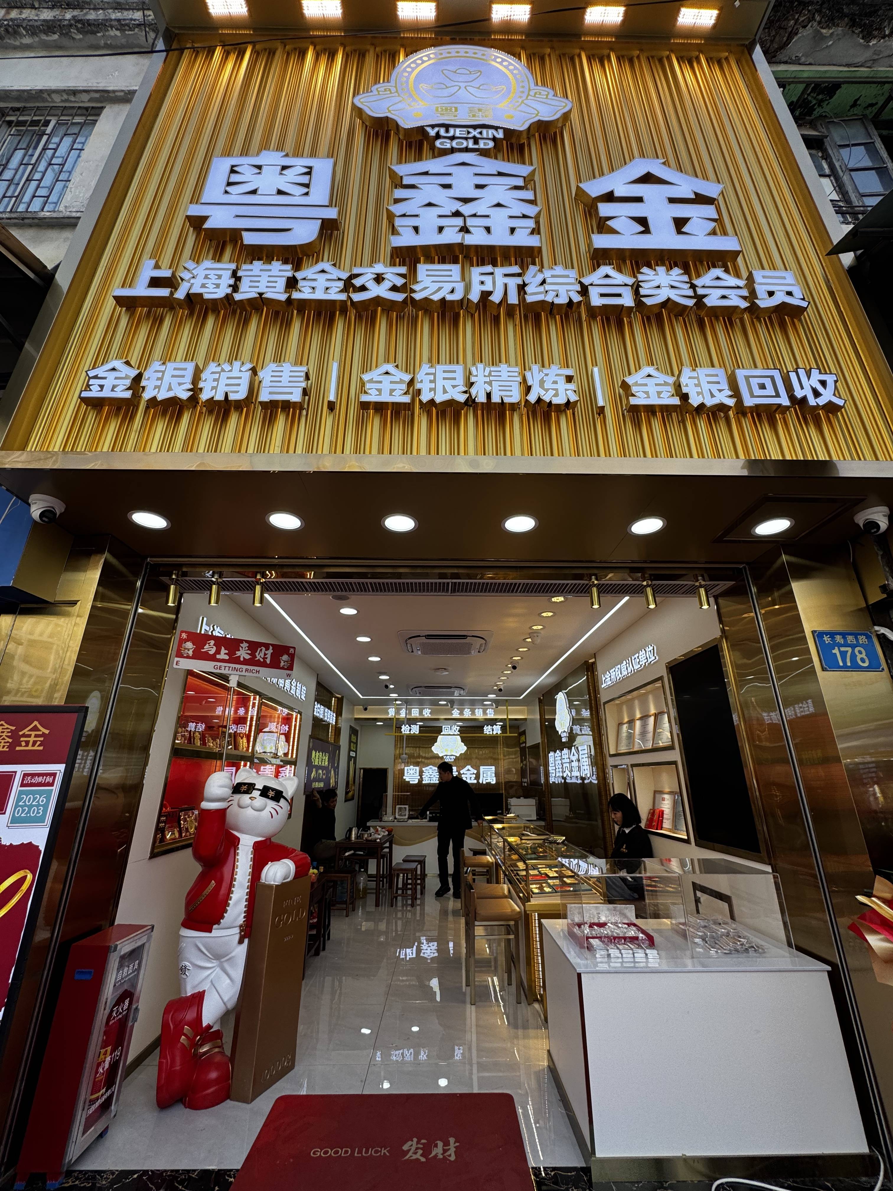 哪家贵金属交易平台好(贵金属交易平台哪个最好)