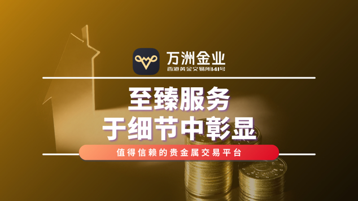网上贵金属交易(网上贵金属交易平台哪个好)