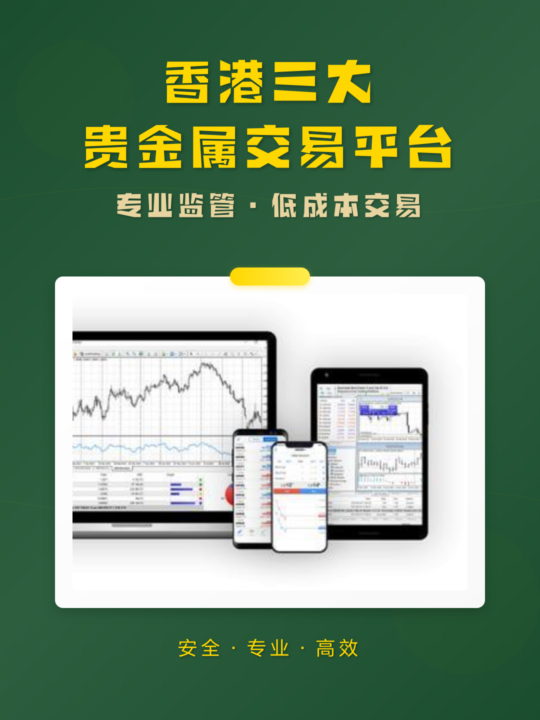 正规的贵金属交易平台(正规贵金属交易平台查询)