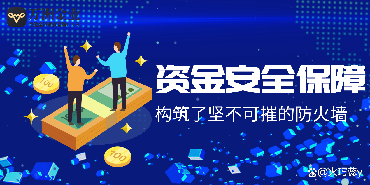 平台贵金属(平台贵金属拒收怎么处理)