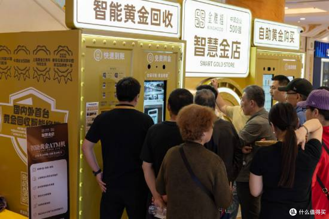 贵金属黄金平台(贵金属平台app)