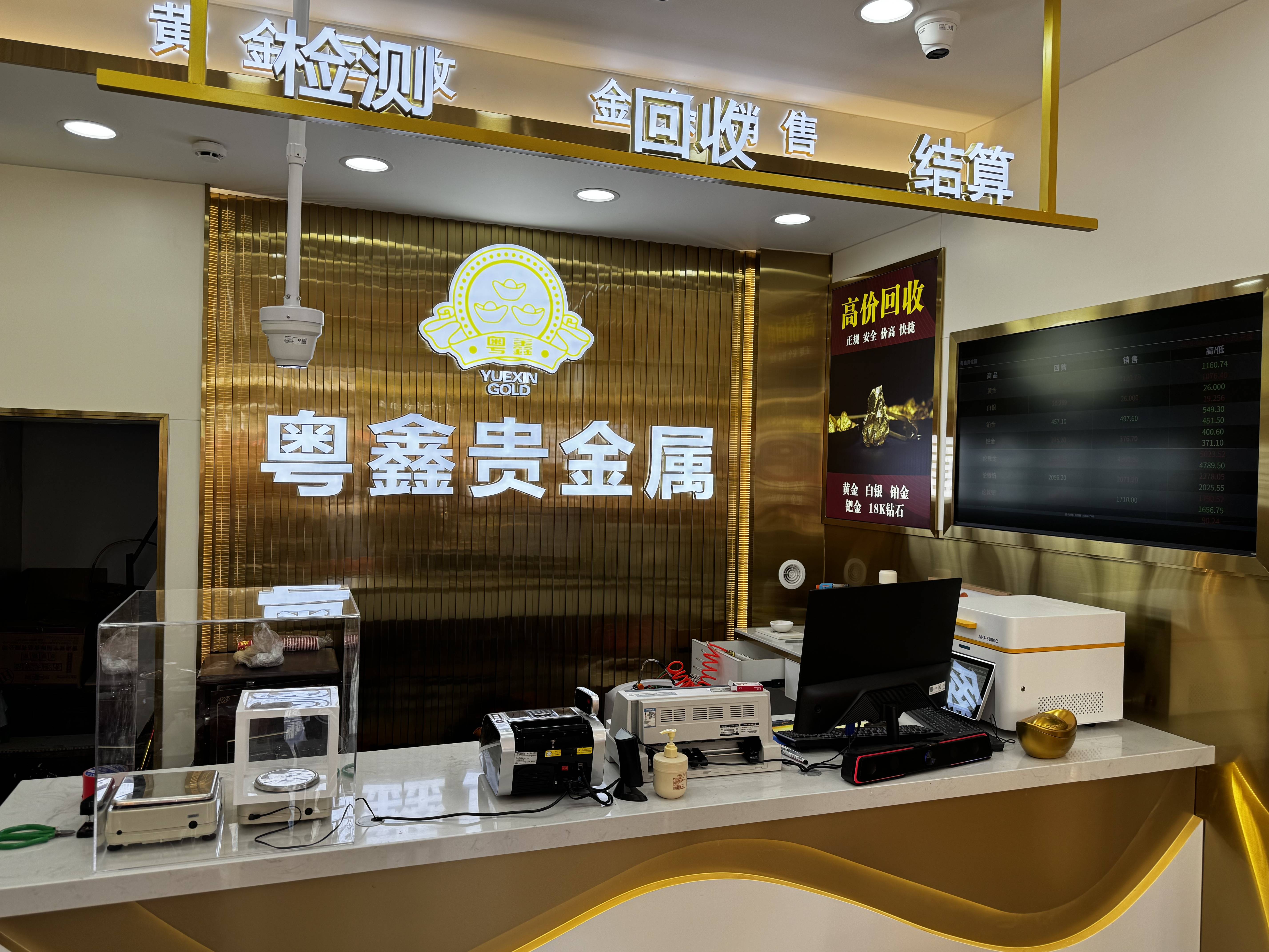 贵金属资讯网(金盛贵金属平台)