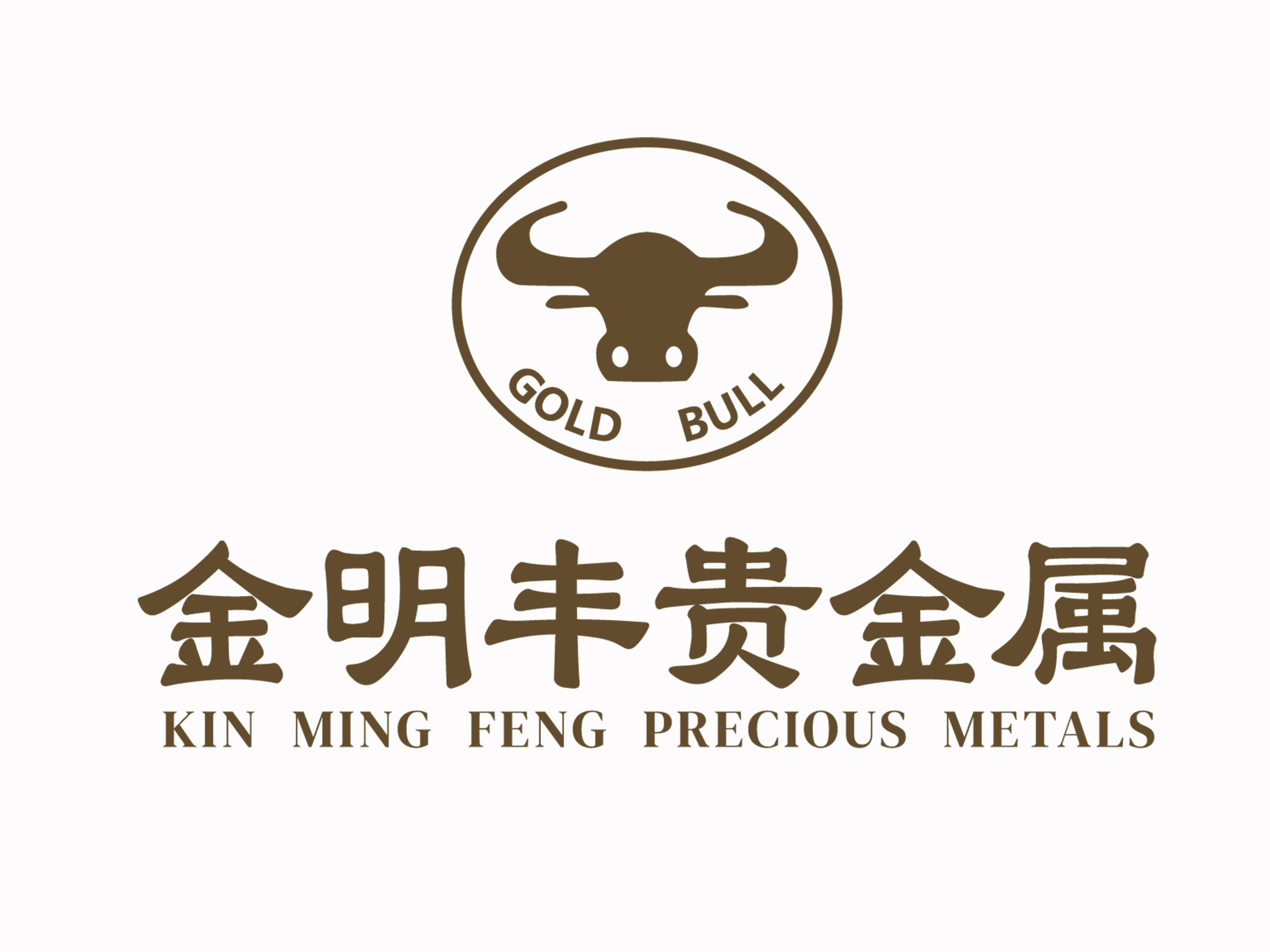 贵金属公司(贵金属公司回购白银价格表)