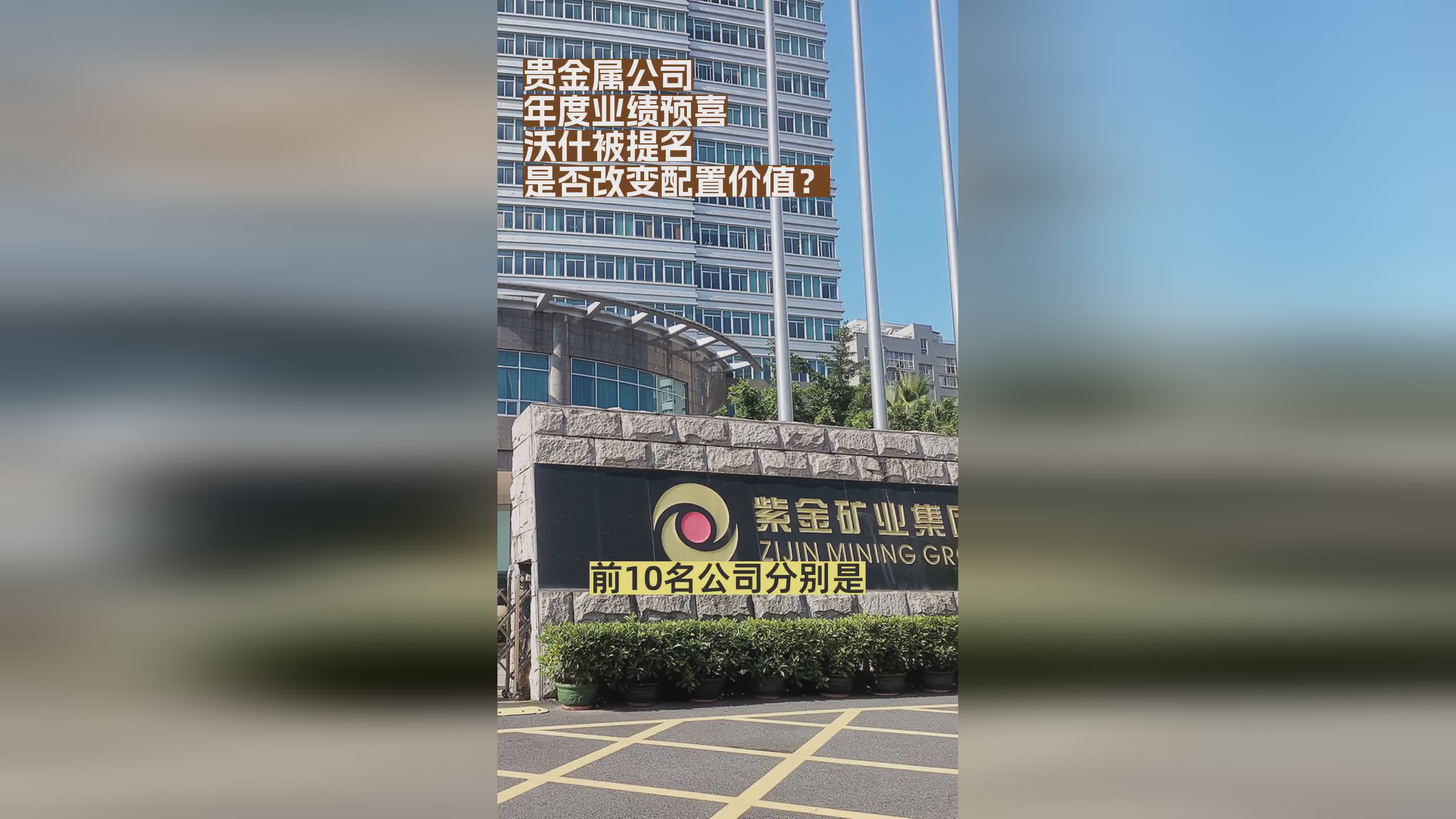 贵金属公司(贵金属公司回购白银价格表)