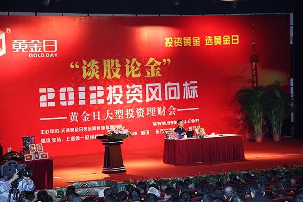 天津贵金属交易所(天津贵金属交易所现状)